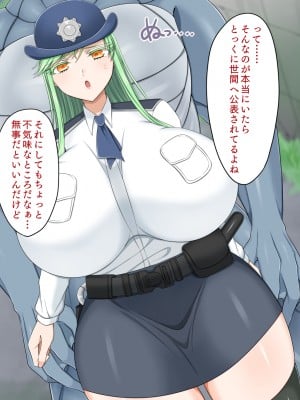 [よっぷ]  冒涜的交尾_003