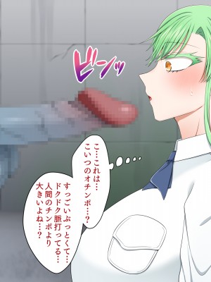 [よっぷ]  冒涜的交尾_009