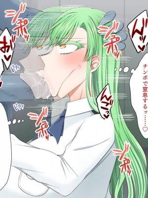 [よっぷ]  冒涜的交尾_018