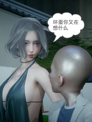 妻心如刀 番外1-2_010