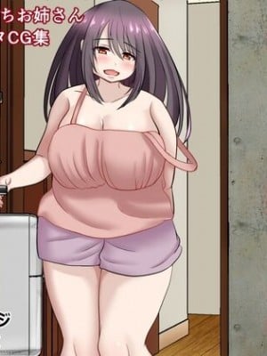 [もずく屋] ぼくとお姉さんのカンヅメH生活 Hentai Comics