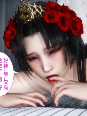 [唐] 妻子成為他人的奴隸 1_0350