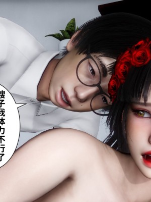 [唐] 妻子成為他人的奴隸 1_0354