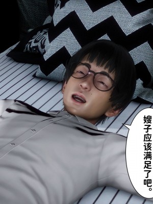 [唐] 妻子成為他人的奴隸 1_0356