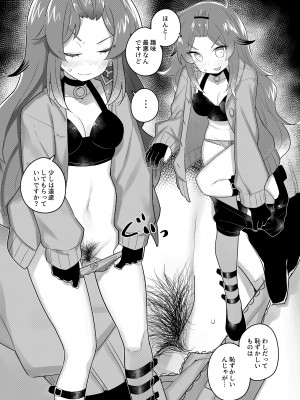 にじさん毛2本目_09