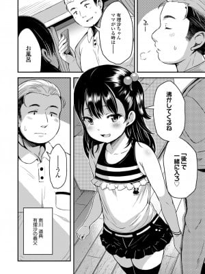 COMIC LO 2022-12_006