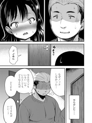 COMIC LO 2022-12_009