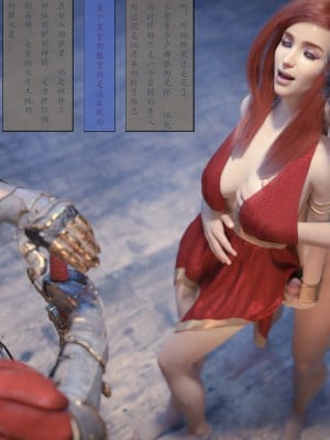 [張大頭] 末路清歌 第一章 1-2_010