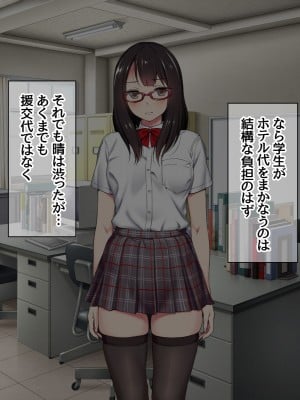 [あまがみ堂 (会田孝信)] ハメ撮り寝取られ撮影会 総集編_0345