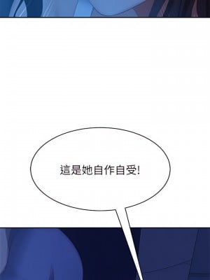 不良女房客 77-78話_77_01