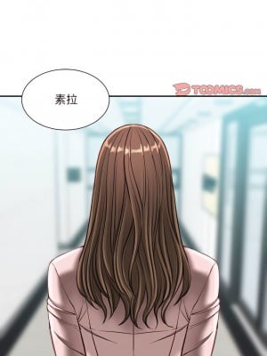 不務正業 38-39話_38_01
