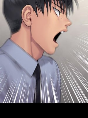 傀儡 241-242話_241_02