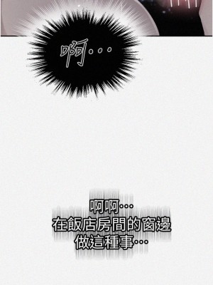 秘密教學 149話_149_03
