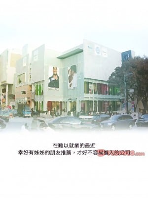情事物語Friend 27-28話_27_01
