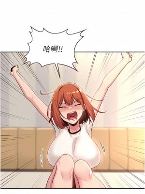 深度交流會 38-39話_38_11