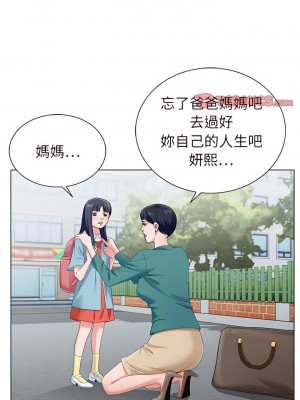 神之手 39-40話_39_01
