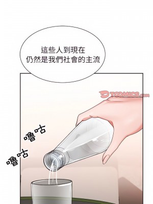 神之手 39-40話_39_06