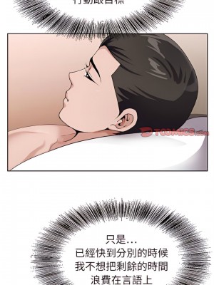 神之手 39-40話_39_08