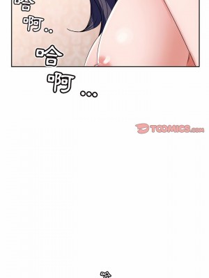 神之手 39-40話_39_12