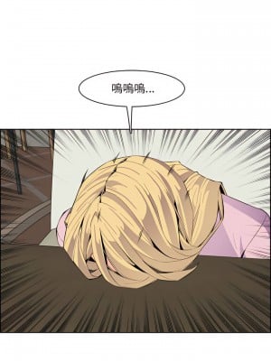 我媽是女大生 126-127話_126_10