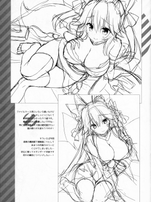 (COMIC1☆15) [Dragon Kitchen (さそりがため)] CANDY BOX PRISMA MIX (Fate／kaleid liner プリズマ☆イリヤ)_08