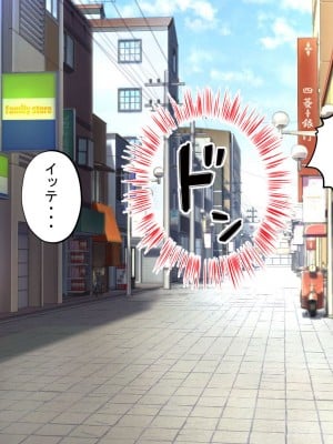 [サポットノーズ] 種付許可証を拾った！！ ～政府公認役員になりすまして女子校の美女全員孕ましちゃった～_008