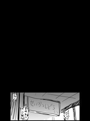 [アヘ丸] 朝の服装検査 [不咕鸟汉化组]_11