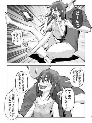[嗚呼! 藍川道場 (尾野けぬじ)] こんなエロ漫画が見たい_03