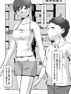 [嗚呼! 藍川道場 (尾野けぬじ)] こんなエロ漫画が見たい_16