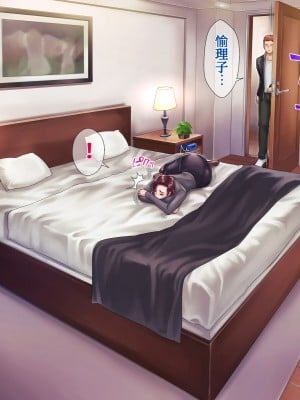 [グラスタートル] 某放送局アナウンサー九条愉理子のアイとアナ3[我滴个龟龟x我不看本子个人汉化]_149