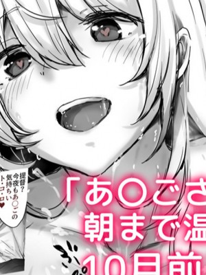 [Pixiv Fanbox] OSTEREi 圖集 [君日本語本當上手漢化組。改](Ongoing; until 2022／11)_T_2021-10-15 23_000