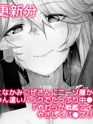 [Pixiv Fanbox] OSTEREi 圖集 [君日本語本當上手漢化組。改](Ongoing; until 2022／11)_T_2022-03-31 20-03_0