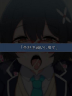 [radio tower (ラジオ先生)] 学園都市の生徒たちに性処理してもらえるお話 (ブルーアーカイブ)_077