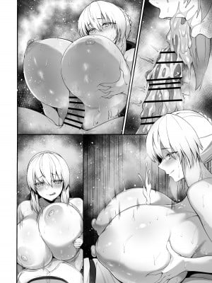 [平沢Zen] セイバーオルタの朝搾り漫画 (Fate／Grand Order) [黎欧出资汉化]_10