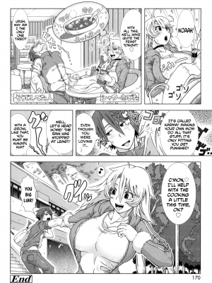 [篠塚裕志] ヒトヅマライフ [英訳] [無修正]_170