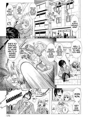 [篠塚裕志] ヒトヅマライフ [英訳] [無修正]_173
