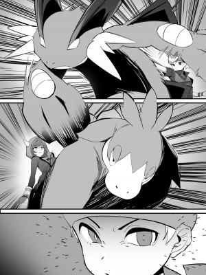 [AnyはSea!! (えにし)] カガリちゃああああああああああ (ポケットモンスター) [DL版][中国翻译]_03