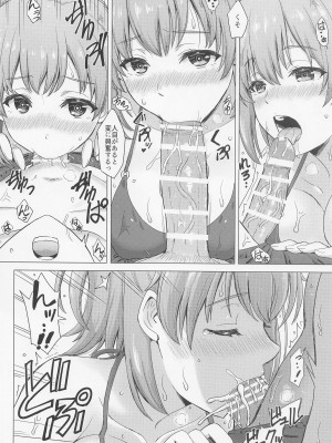 [studio A (稲鳴四季)] 情熱的な夏のリゾートを由比ヶ浜母娘と。 (やはり俺の青春ラブコメはまちがっている。) [2022年11月5日]_09