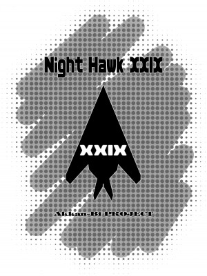 (C82) [あっかんBi～ (柳ひろひこ)] NightHawk XXIX (僕は友達が少ない)_02