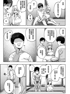 [カマボコ工房 (釜ボコ)] メス〇キがヤってきた！！ [DL版] [中国翻訳]_006