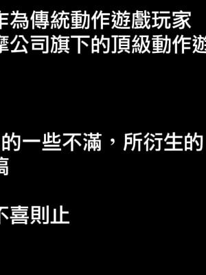 [カマボコ工房 (釜ボコ)] メス〇キがヤってきた！！ [DL版] [中国翻訳]_080