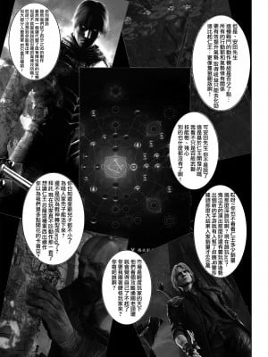 [カマボコ工房 (釜ボコ)] メス〇キがヤってきた！！ [DL版] [中国翻訳]_084