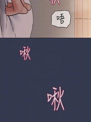 要對媽媽保密唷! 67話_67_04