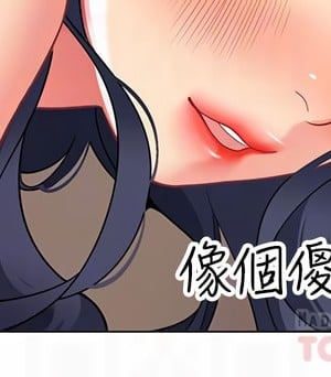 帳篷裡的秘密 43-44話_43_08