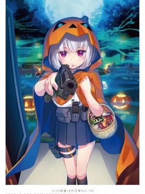 COMIC 艶姫 VOL.003 [DL版]_003