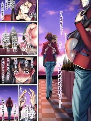 [sad.co (さどっこ)]  実力で牝破壊学園  (ようこそ実力至上主義の教室へ)_65
