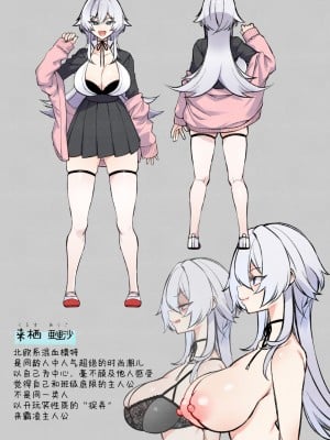 [ぷぅのぷぅぷぅぷぅ (ぷぅ崎ぷぅ奈 , しんどう)] 犯され催眠 男子1人しかいない学園で性格最悪のイジメっこに犯されまくる [幸德秋良与以北汉化 超市扫货個人重嵌] [無修正]_45