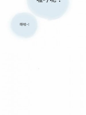 情事物語 Second 23-24話_23_07