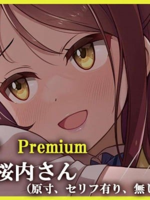 [桜内梨子 撮影H]淫乱な梨子がスマホで撮影されながらバックからパコられて中出しされるフルカラーCG集!!_all (26)_page-0001