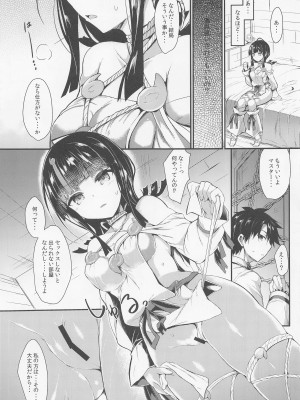 [ASTRONOMY (SeN)] etierise (Fate Grand Order)_004